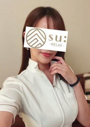 メンズエステリラクゼーションsu:（スゥ）長津田店 皐月