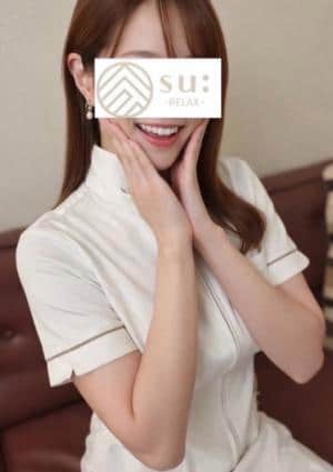 メンズエステリラクゼーションsu:（スゥ）長津田店 皐月