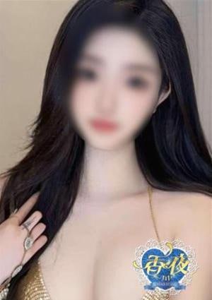 香夜（カヤ） はな