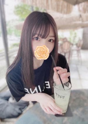 Yuni Spa～ユニスパ～ はるか