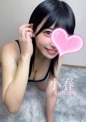 クライマックス東岡崎 小春❤️超可愛い❤️超人気❤️