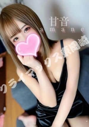 クライマックス東岡崎 甘音❤️Mっ気ムンムン❤️