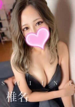 クライマックス東岡崎 椎名❤️愛嬌抜群Fカップ❤️