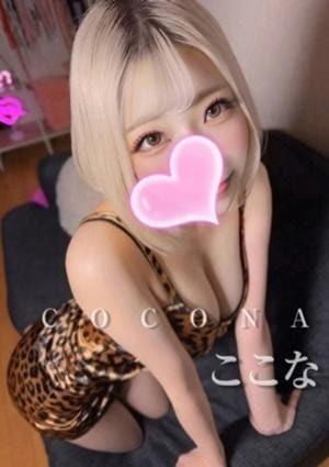 クライマックス東岡崎 ここな❤️色白エロギャル❤️