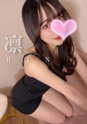 クライマックス東岡崎 凛❤️男受け200%❤️