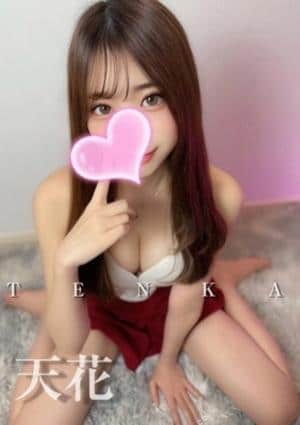 クライマックス東岡崎 天花❤️SKB48❤️