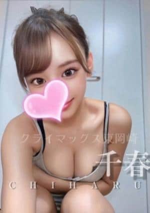 クライマックス東岡崎 千春Fcup❤️プラチナ