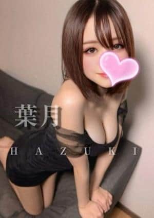 クライマックス東岡崎 葉月❤️