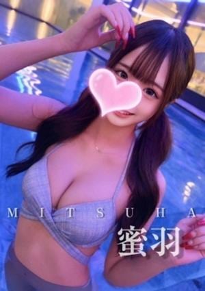 クライマックス東岡崎 蜜羽❤️甘可愛い‼️