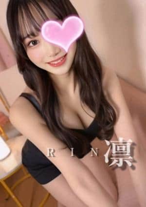 クライマックス東岡崎 凛❤️プラチナ超ｵｽｽﾒ‼️