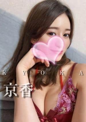 クライマックス東岡崎 京香❤️テクニック1番❤️