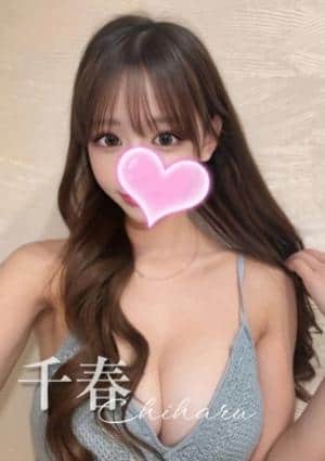 クライマックス東岡崎 千春Fcup❤️プラチナ