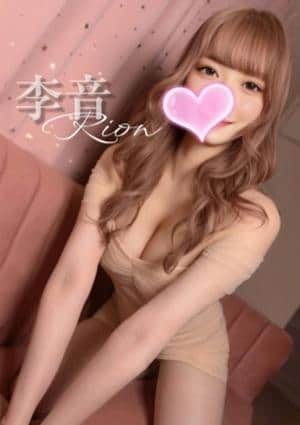 クライマックス東岡崎 李音❤️癒しの女神❤️