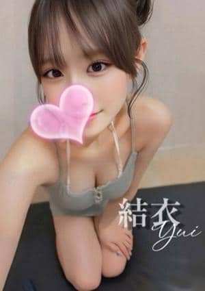 クライマックス東岡崎 結衣❤️ガッキー似❤️