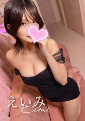 クライマックス東岡崎 えいみ