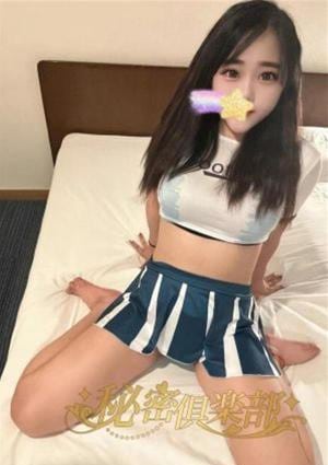 秘密俱楽部 あい