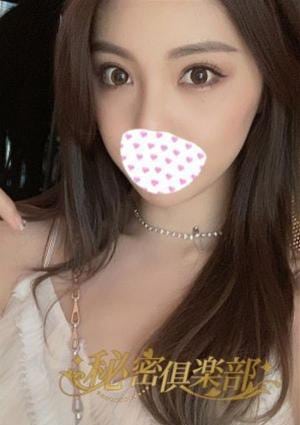 秘密俱楽部 みさき