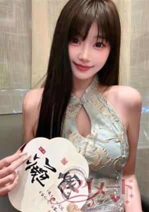 マイメード ゆな