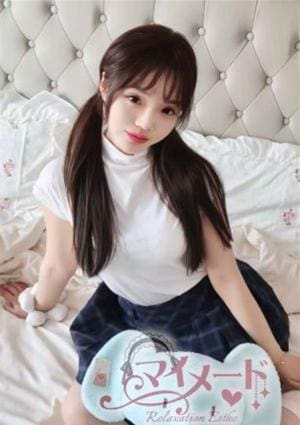 マイメード ここ