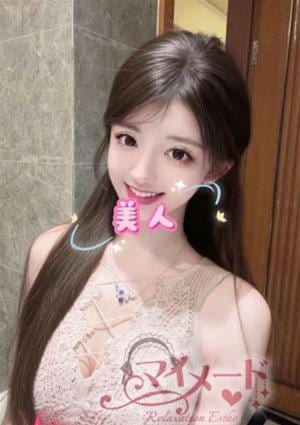 マイメード りえ