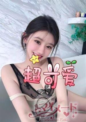 マイメード ゆな