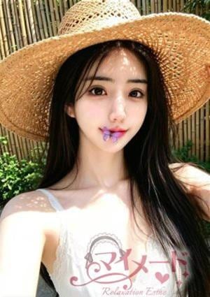 マイメード みつき