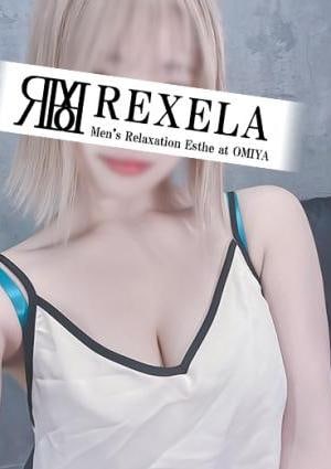 REXELA（レクセラ） 大宮 なつみ