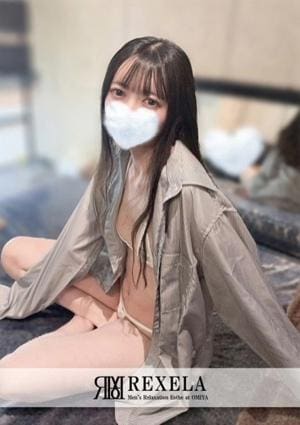 REXELA（レクセラ） 大宮 こもも
