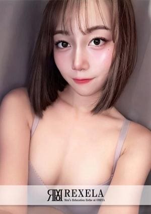 REXELA（レクセラ） 大宮 ゆな