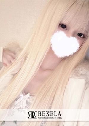 REXELA（レクセラ） 大宮 あい