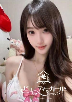ビューティーガール はるみ