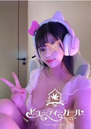 ビューティーガール みと