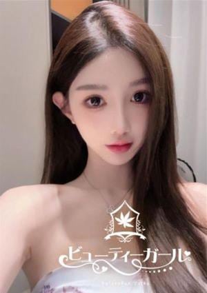 ビューティーガール るり