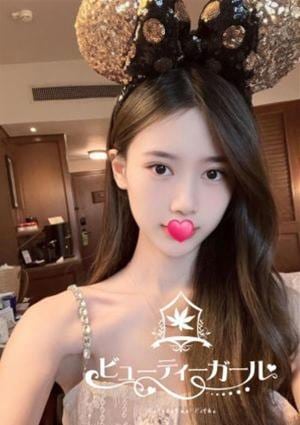 ビューティーガール あいか