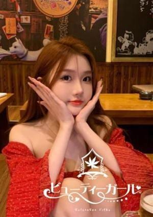 ビューティーガール りか