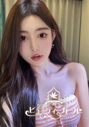 ビューティーガール ルカ