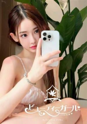 ビューティーガール りん