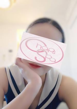 チャップス・スパ あずき