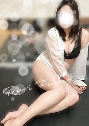 むちむちお姉さん 伏黒るり
