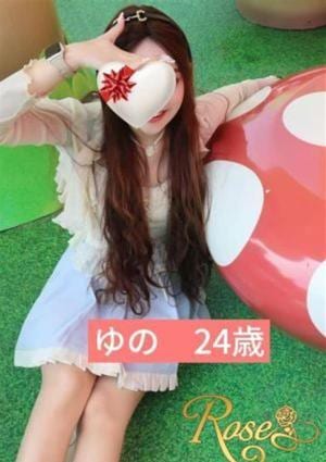 Rose ゆの