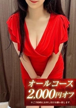 SPALOT.Mrs（スパロットミセス）新大阪店 紗月-さつき-