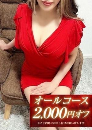 SPALOT.Mrs（スパロットミセス）新大阪店 杏-あん-