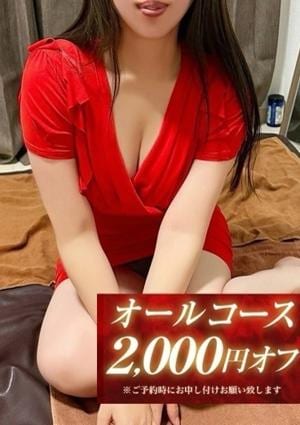 SPALOT.Mrs（スパロットミセス）新大阪店 恵令奈-えれな-