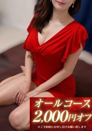 SPALOT.Mrs（スパロットミセス）新大阪店 りょう-涼-