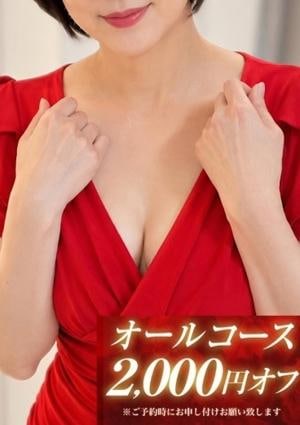 SPALOT.Mrs（スパロットミセス）新大阪店 伊織-いおり-