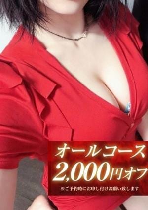 SPALOT.Mrs（スパロットミセス）新大阪店 蘭-らん-