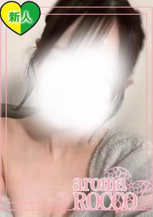Aroma ROCCO 新人♥ゆき（太牟田ルーム）