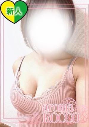 Aroma ROCCO 新人♡なな【広川】