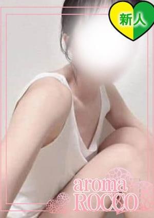 Aroma ROCCO 新人♡こはる【22】