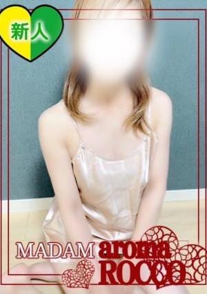 Aroma ROCCO 新人♥ひびき【マダム】